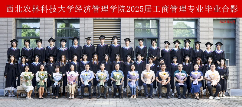 工商管理.jpg