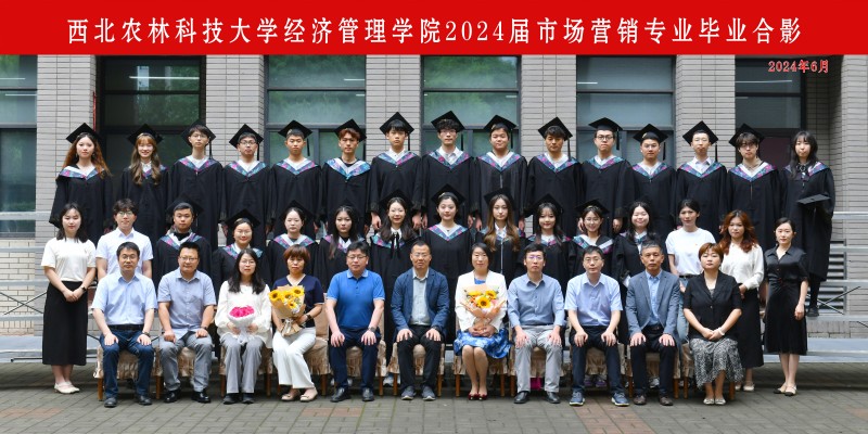 市场营销专业A1.jpg