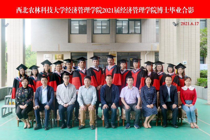 bat365在线中国官网登录入口2021届博士毕业照片.JPG