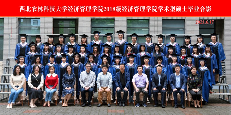 bat365在线中国官网登录入口2018级学硕毕业照片.jpg
