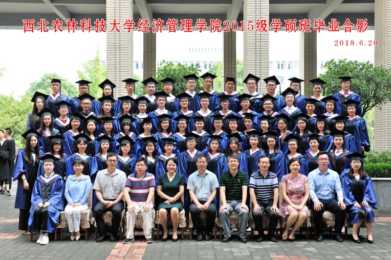 bat365在线中国官网登录入口（研究生）学硕班.jpg