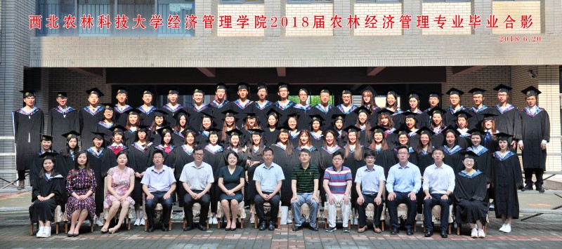 bat365在线中国官网登录入口（本科）农林经济管理专业.jpg