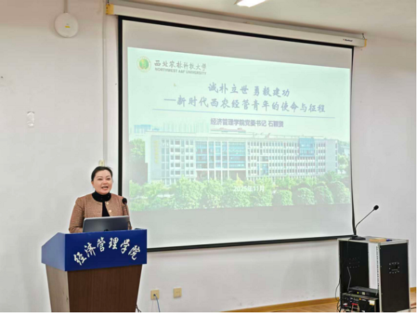石颖贤书记讲党课.png