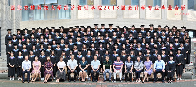 bat365在线中国官网登录入口（本科）会计学专业.jpg