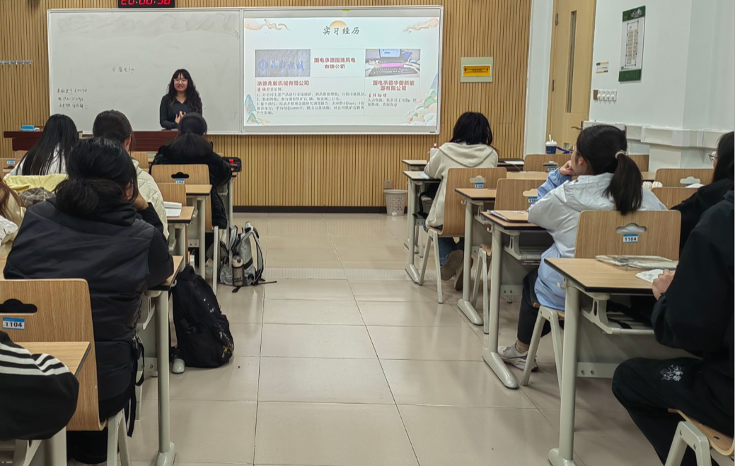 郑钿尧学姐讲解.png