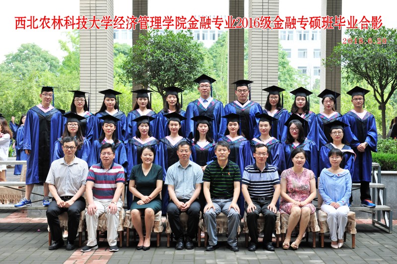 bat365在线中国官网登录入口（研究生）金融专业专硕班.jpg
