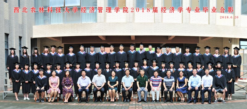 bat365在线中国官网登录入口（本科）经济学专业.jpg