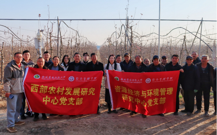 新闻稿党建后稷4.png