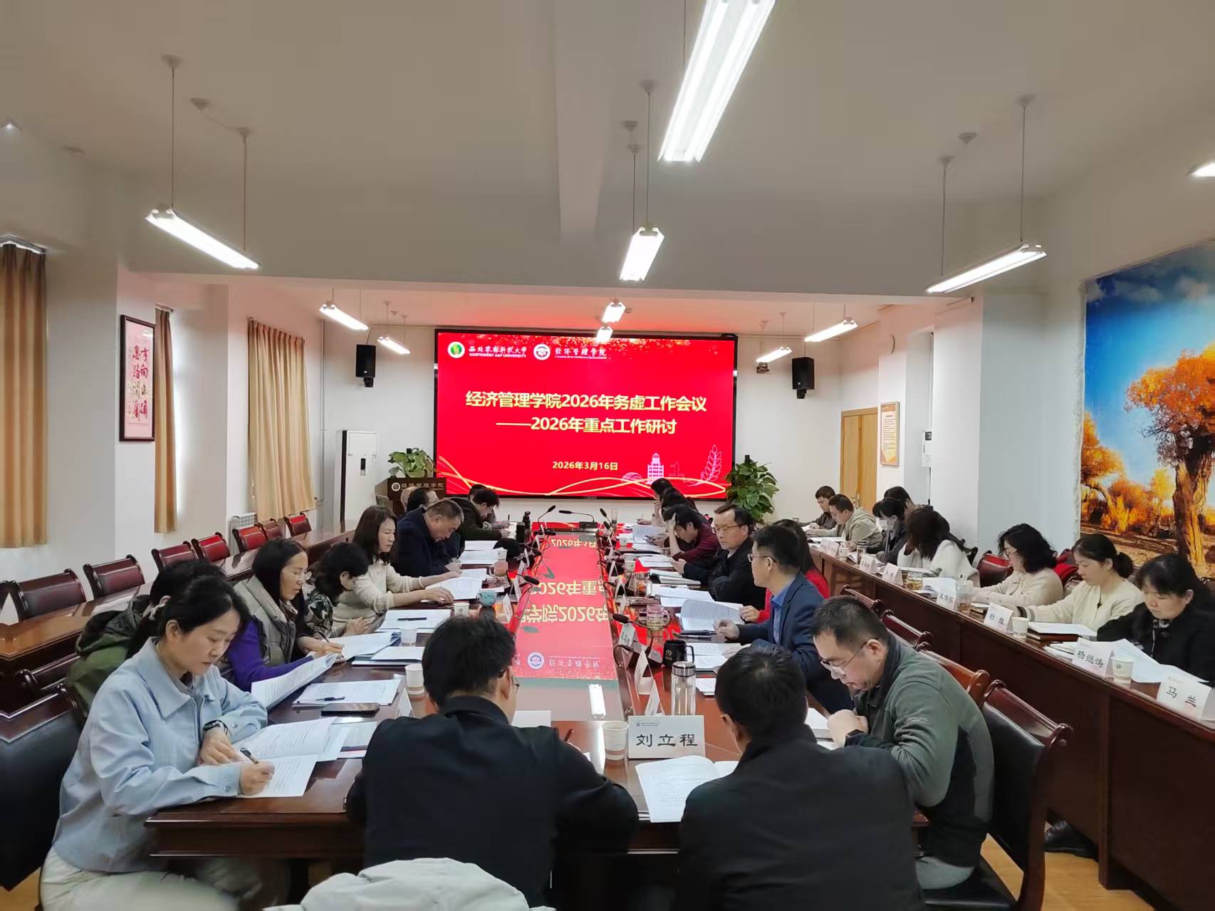 问问.jpg