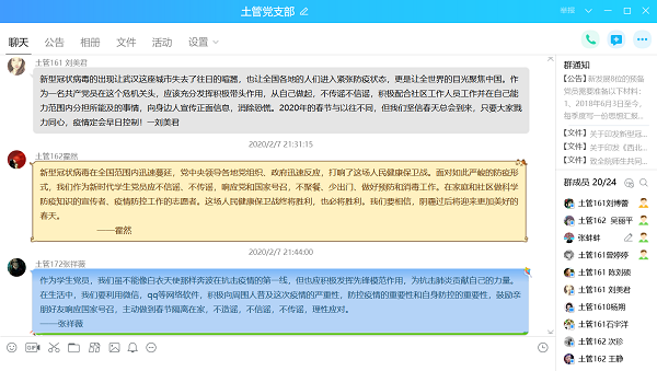 a7296e4b4cd24bb6888d15d6a895dce0.png 1.png