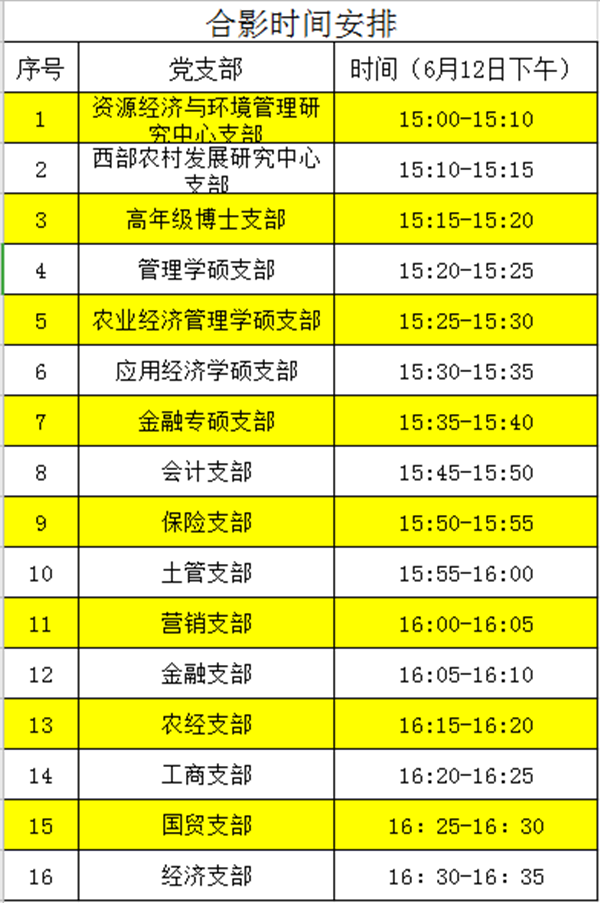 b67f63280482474db00ff3e4ad06179b.png 捕获_副本.png