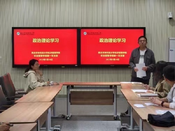6028258a5d234ff0bf16fa3ae16aae41.jpg 吸收预备党员暨政治理论学习大会.jpg