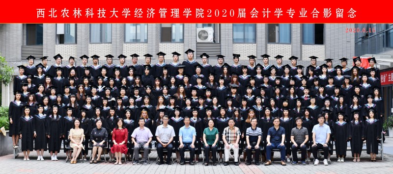 会计学2.jpg