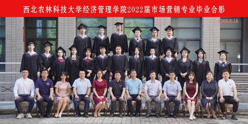 市场营销专业.jpg