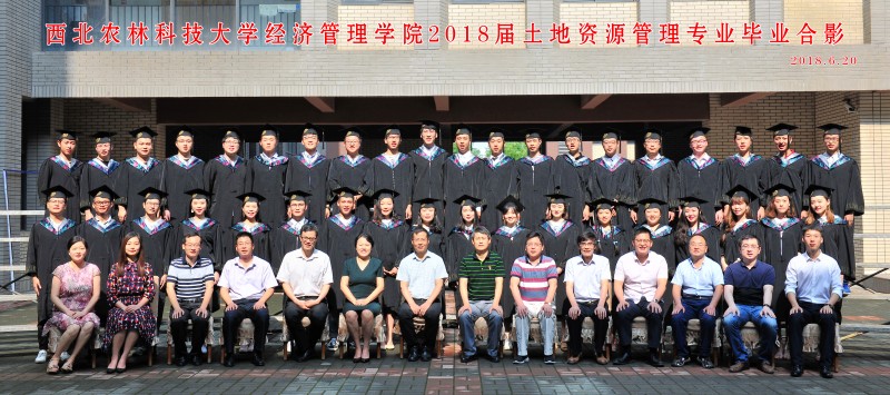 bat365在线中国官网登录入口（本科）土地资源管理专业.jpg