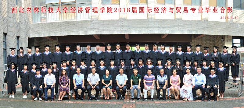bat365在线中国官网登录入口（本科）国际经济与贸易专业.jpg