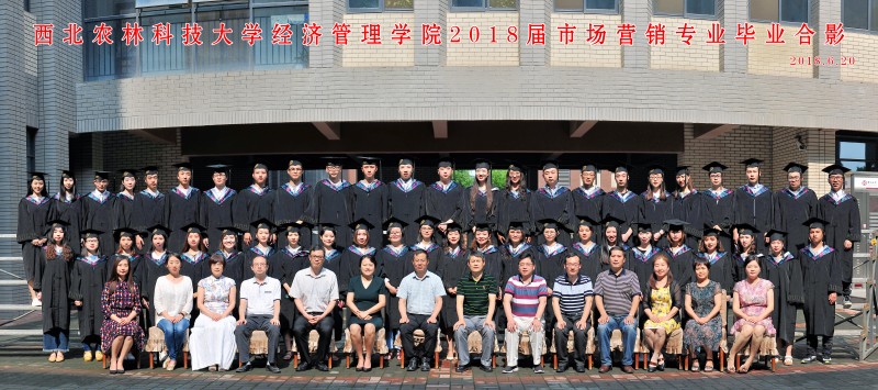 bat365在线中国官网登录入口（本科）市场营销专业.jpg