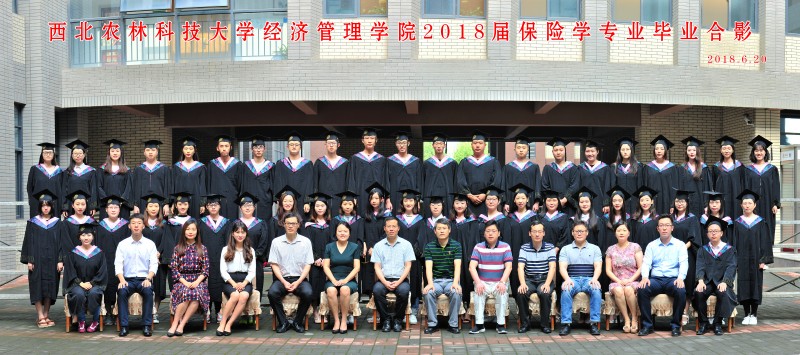 bat365在线中国官网登录入口（本科）保险学专业.jpg