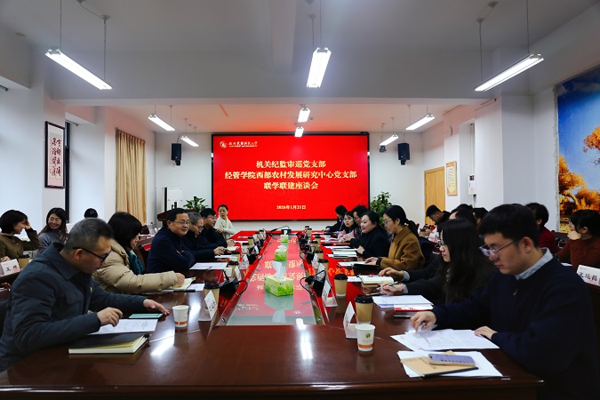 会议现场.jpg