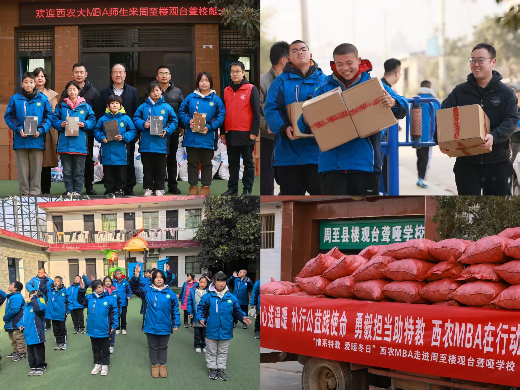 微信图片_20260119185730.jpg
