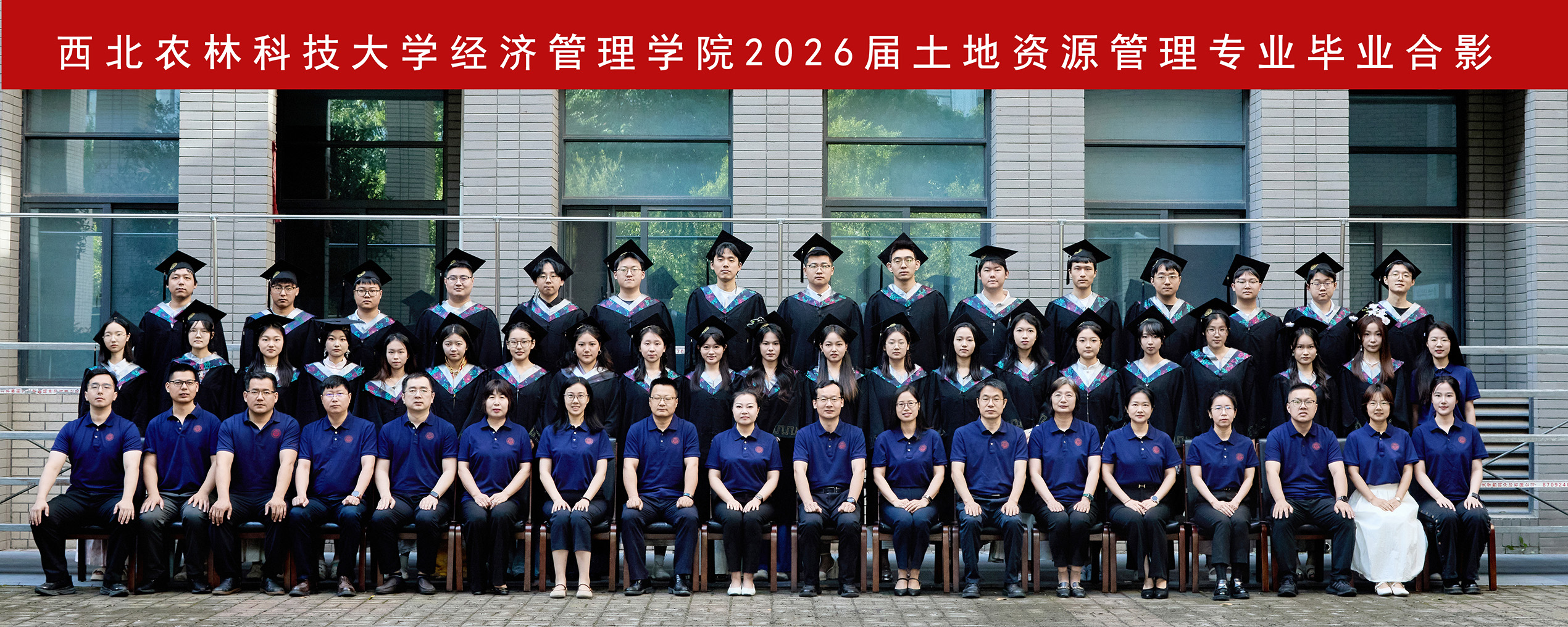 版权所有 bat365(中国)在线平台官方网站 - 登录入口2026届土地资源管理专业毕业合影.jpg