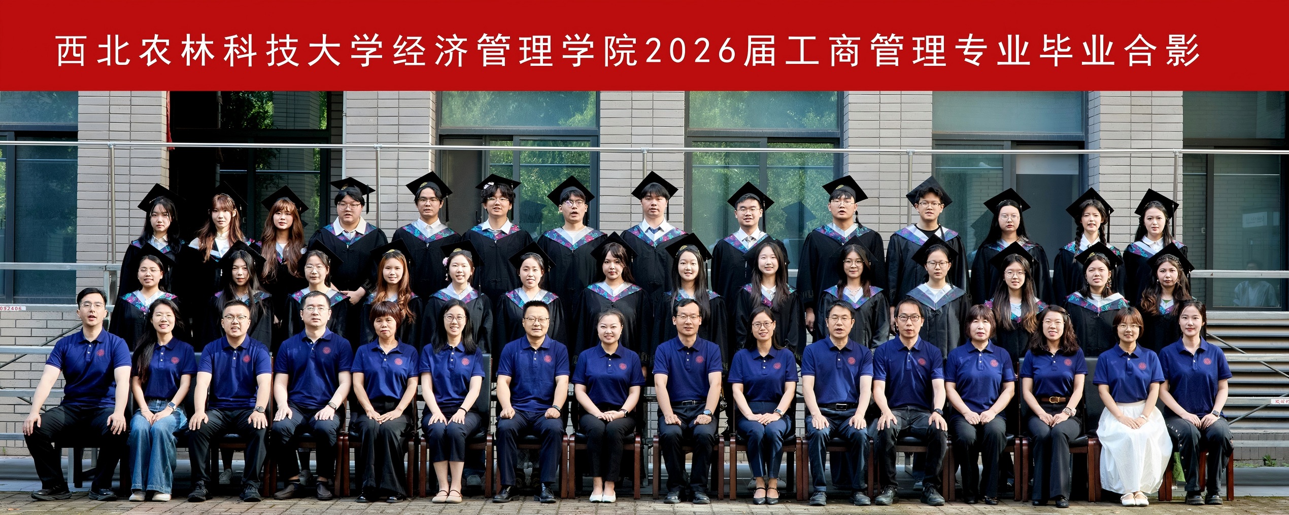 版权所有 bat365(中国)在线平台官方网站 - 登录入口2026届工商管理专业毕业合影 (2).jpg