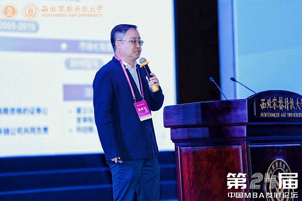 大一资本创始人、董事长王文博作“新阶段资本市场下如何做好股权投资”主题报告.jpg
