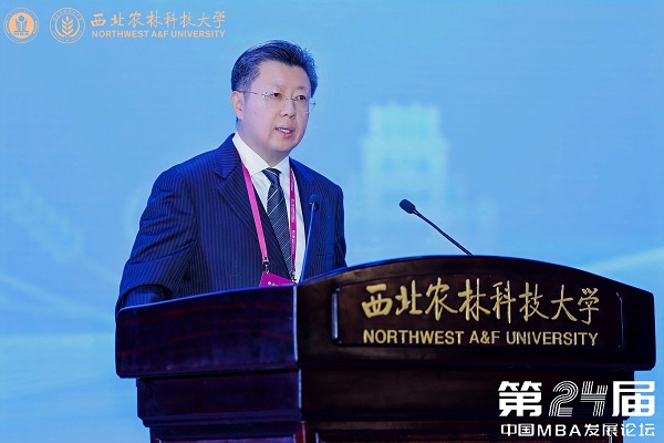 首届中国MBA发展论坛执行主席朱雷致辞.jpg