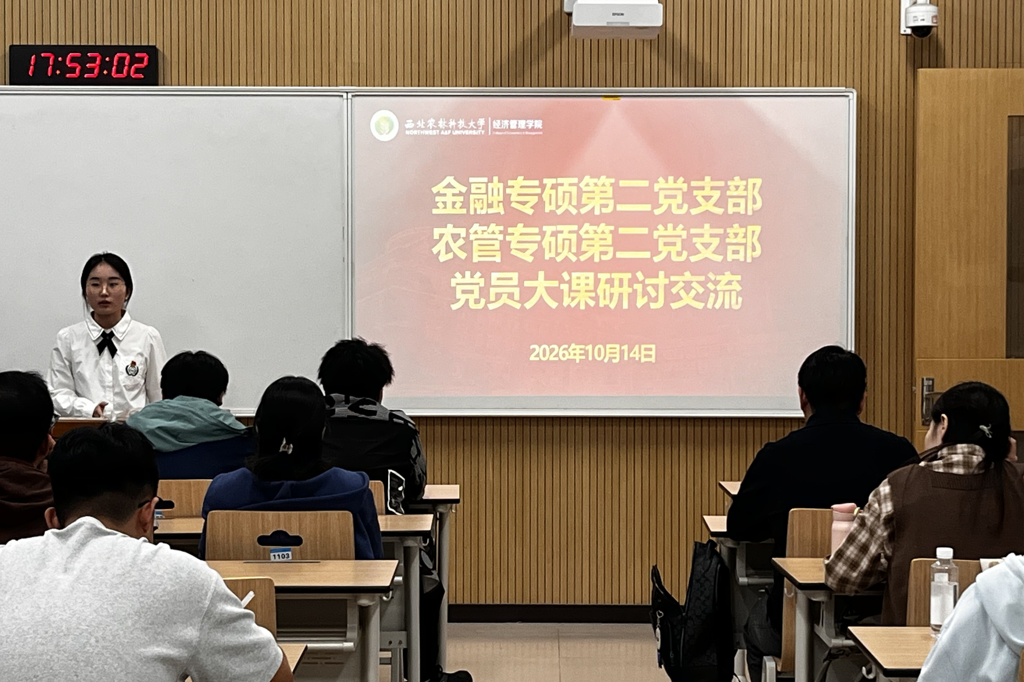 阎佩智主持会议_proc.jpg