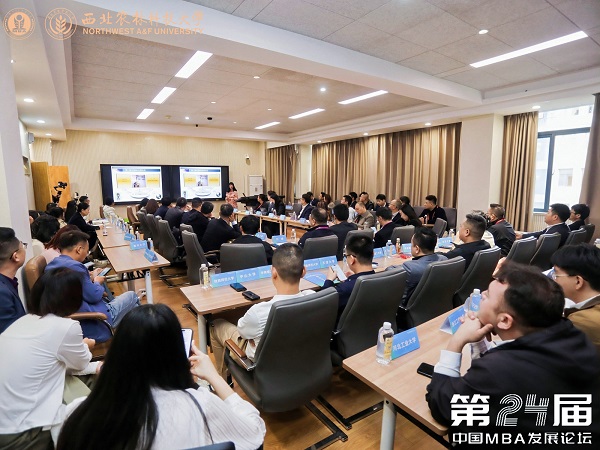 MBA联合会主席圆桌会议.jpg
