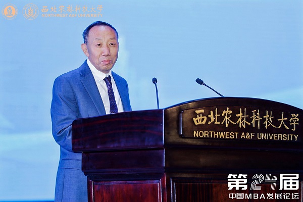 版权所有 bat365(中国)在线平台官方网站 - 登录入口教授霍学喜作“数字赋能农业全产业链高质量发展的路径、模式与政策”主题报告.jpg