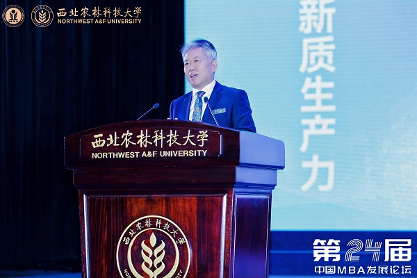 北京大学教授、中国品牌研究院院长王齐国作“品牌创造价值一MBA人才如何以品牌思维赋能农业新质生产力”主题报告.jpg