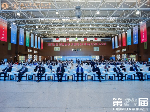 发展论坛开幕式现场.jpg